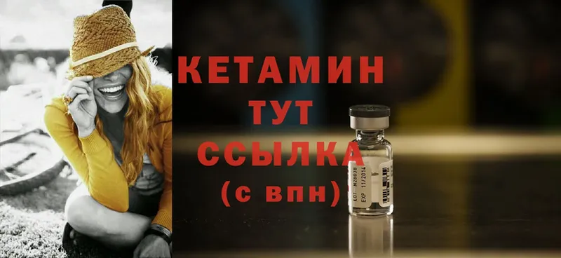 закладка  Островной  КЕТАМИН ketamine 