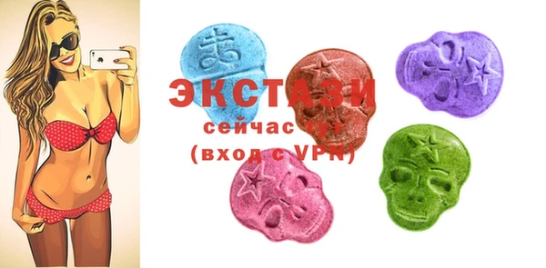 MDMA Premium VHQ Белоозёрский