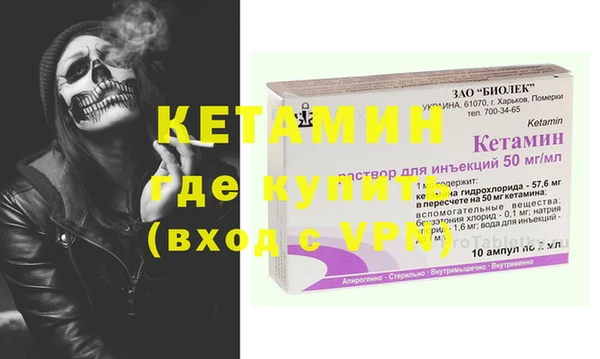 MDMA Premium VHQ Белоозёрский