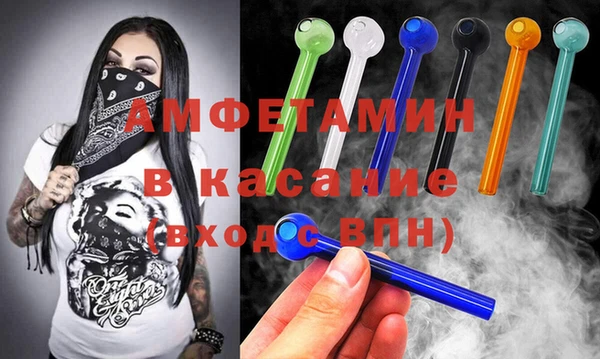 MDMA Premium VHQ Белоозёрский