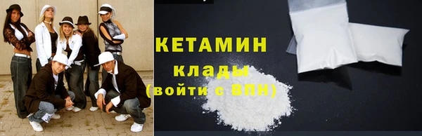 MDMA Premium VHQ Белоозёрский