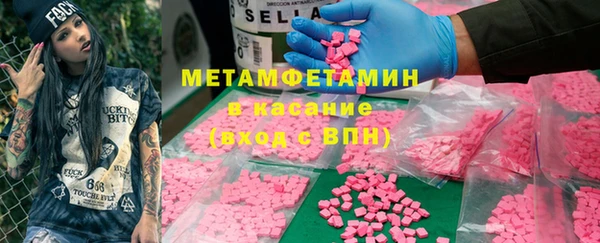 MDMA Premium VHQ Белоозёрский