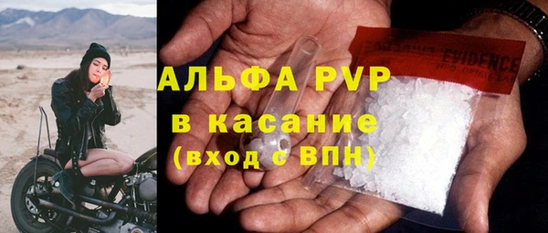 MDMA Premium VHQ Белоозёрский