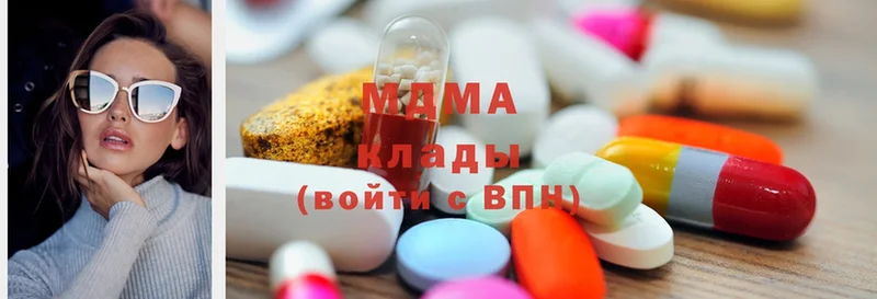 MDMA молли  где купить   Островной 